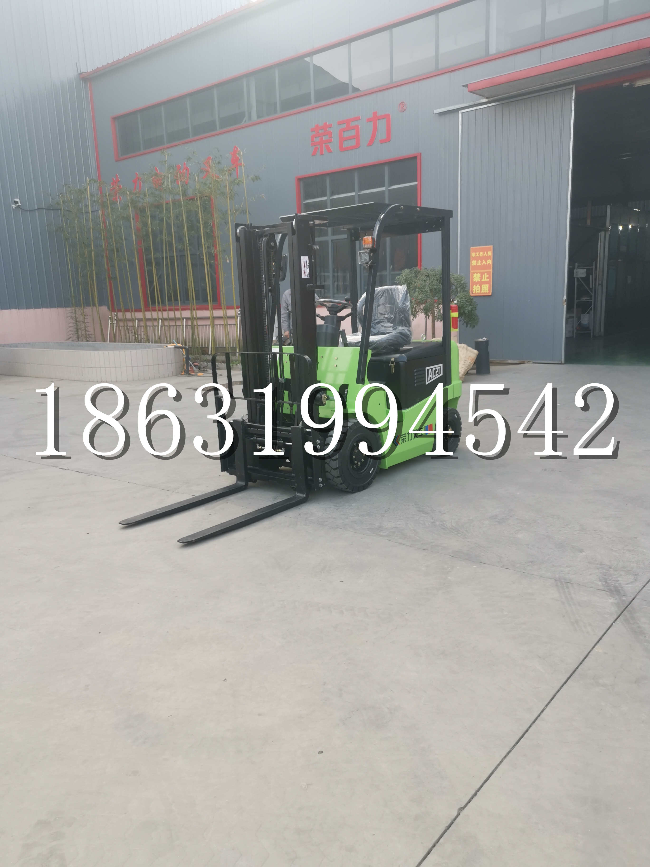 石渠县优程2.5吨站驾式全电动液压搬运车3吨电动叉车锂电池托盘铲车地牛